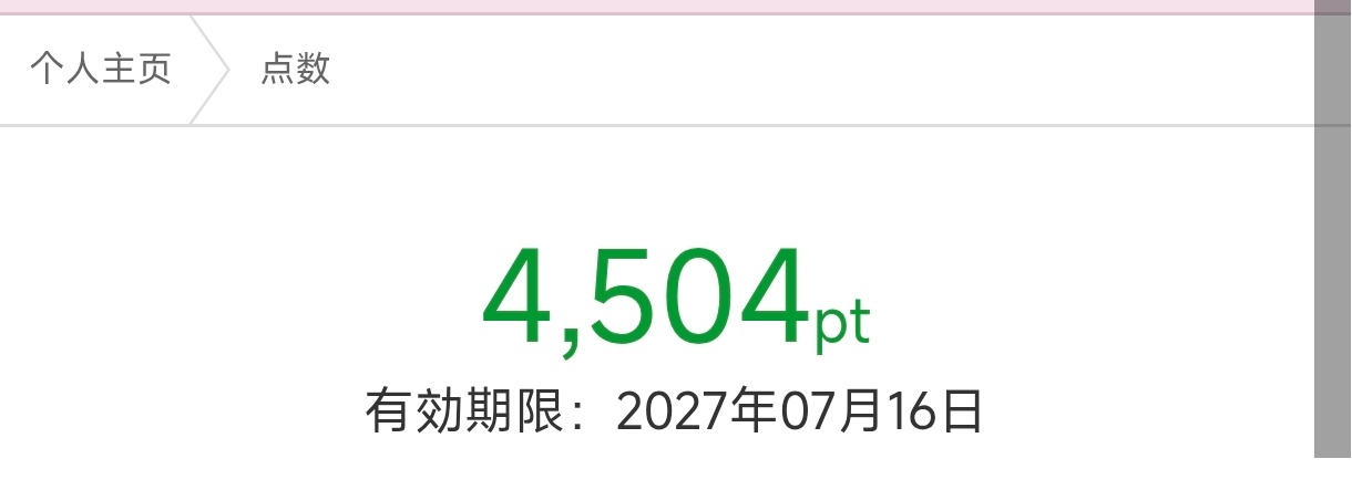 希望明天一觉醒来已经开始夏促了好吗 