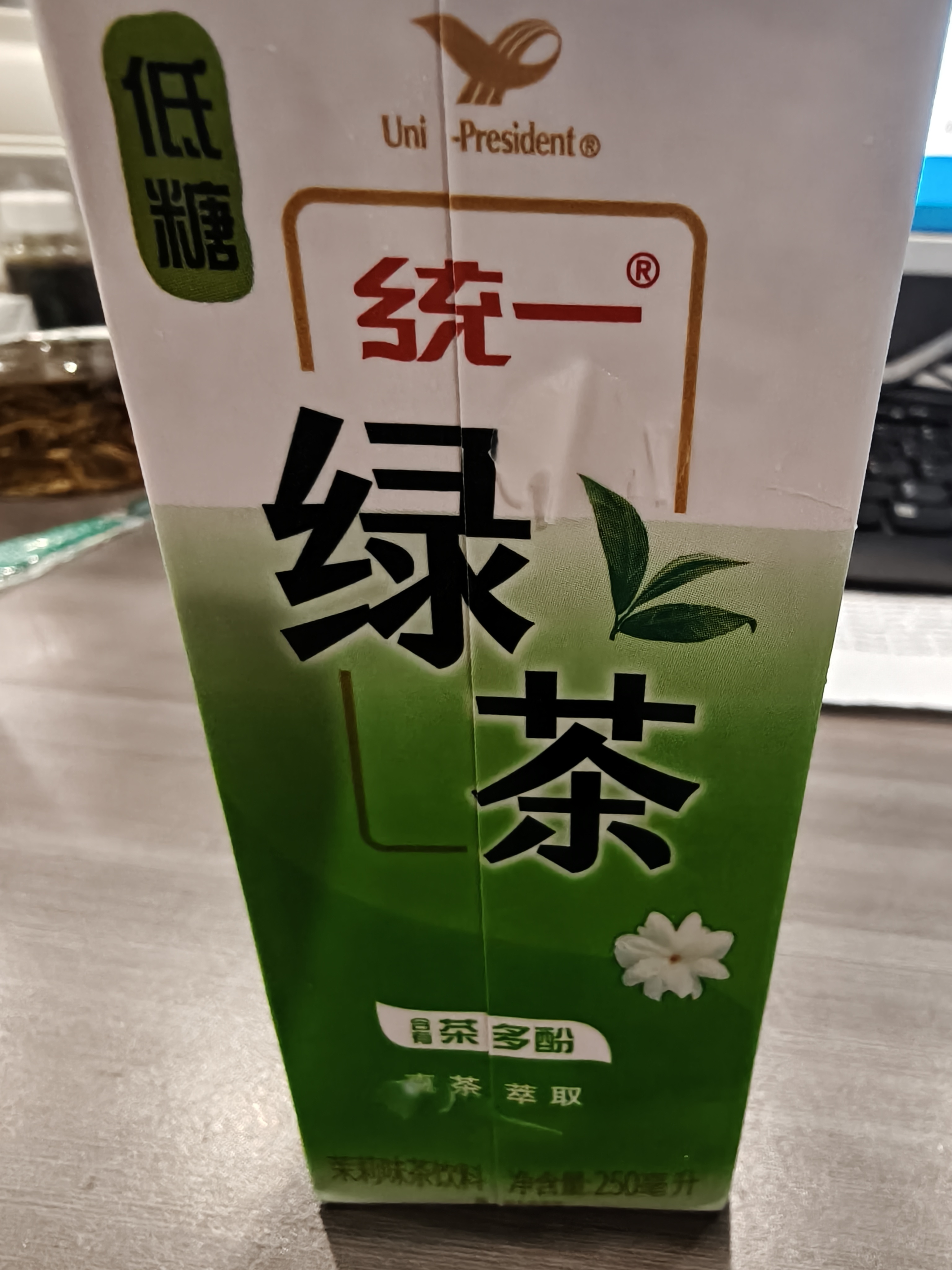 卧槽这个外卖赠品怎么感觉比康师傅茉莉蜜茶还好喝 