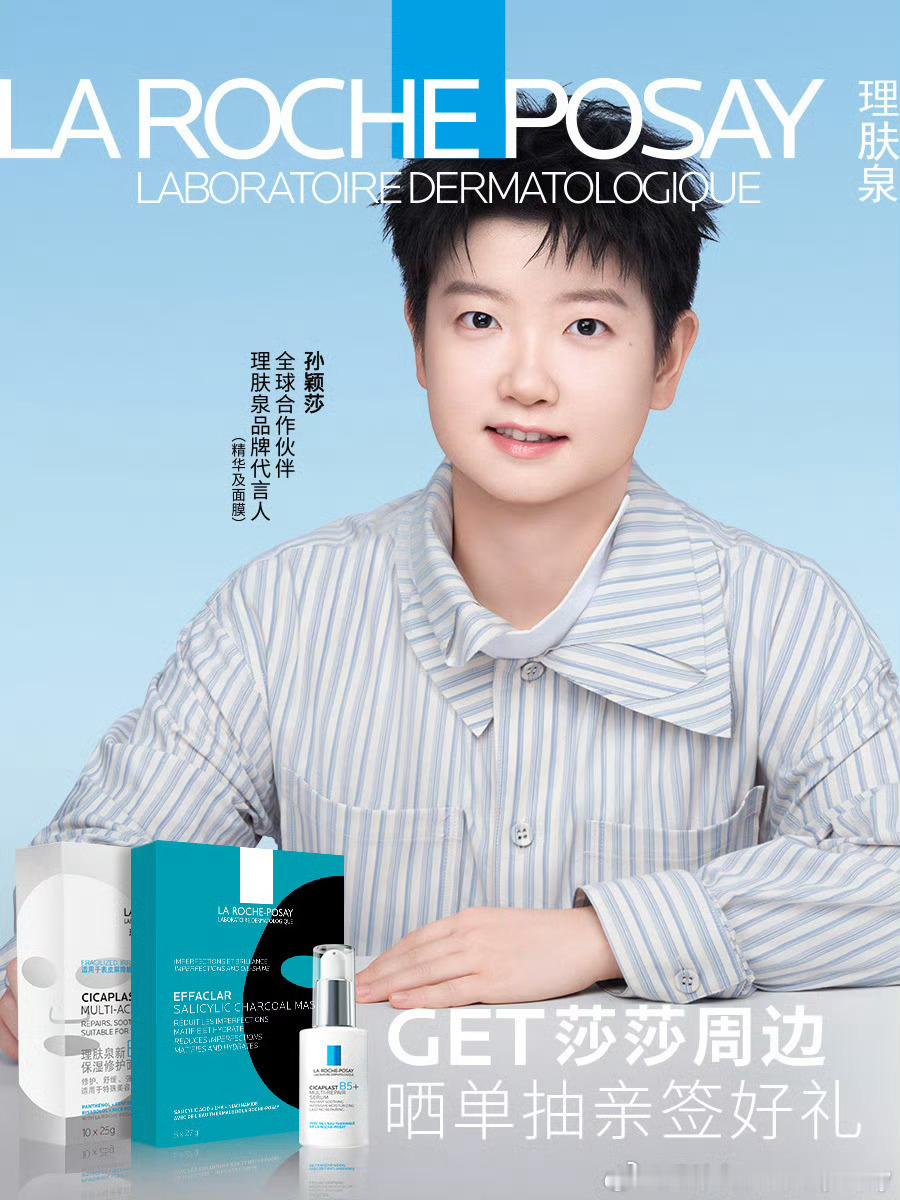 好美啊宝宝 小条纹🫶🏻 