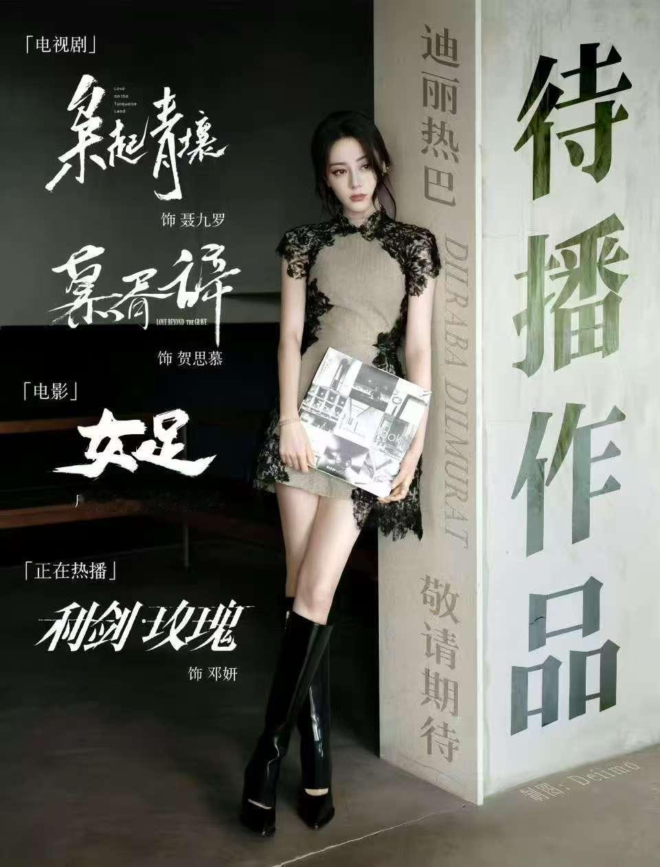 迪丽热巴[超话]迪丽热巴益起来 dlrb每日一善生活，在坎坷中前行；在忙碌中收获