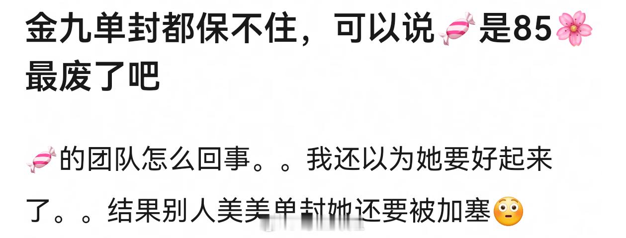 费加罗这也不算金九吧？唐嫣和田栩宁要一起上了？费加罗主编关注田栩宁 ​​​