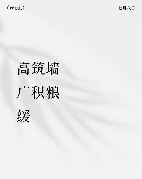 无题