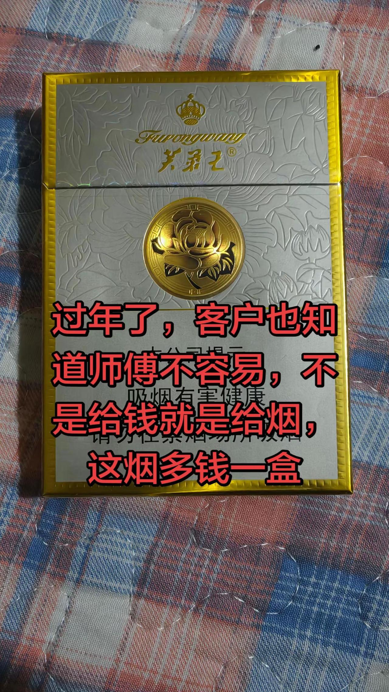 吸烟有害健康传播正能量