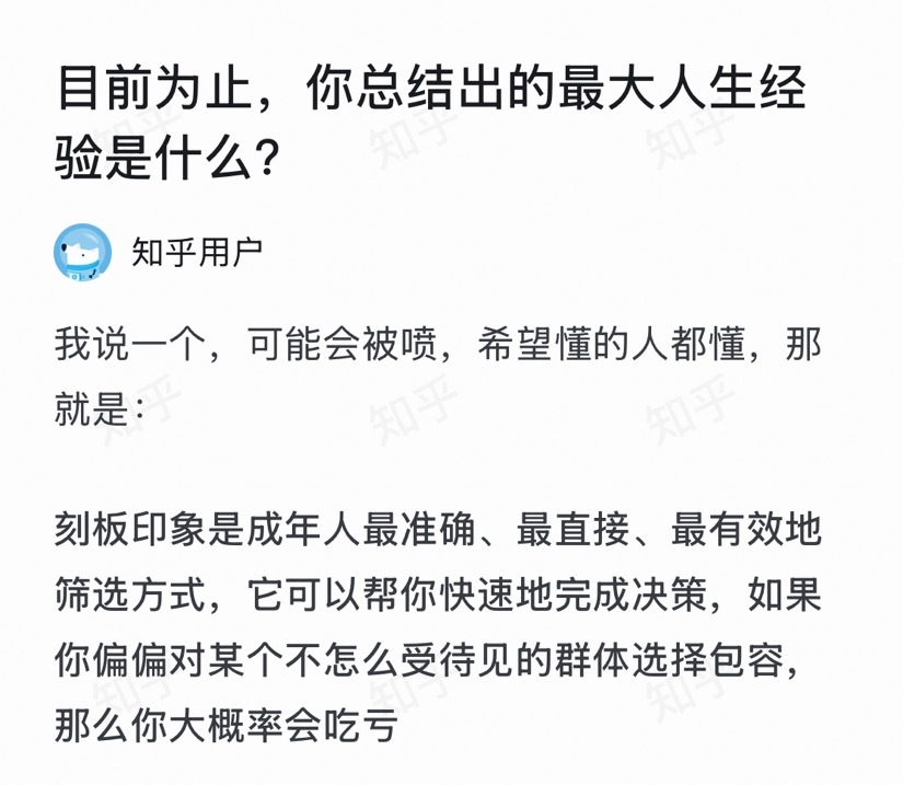 大数据总比个人经验靠谱一些 