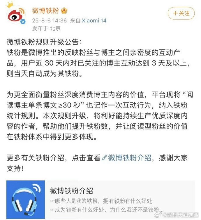 这下好了，sj变铁粉了[笑cry] ​​​