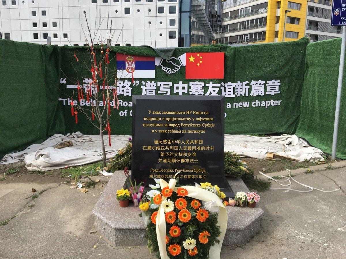 26年前的今天，北京时间1999年5月8日5时45分，贝尔格莱德当地时间5月7日