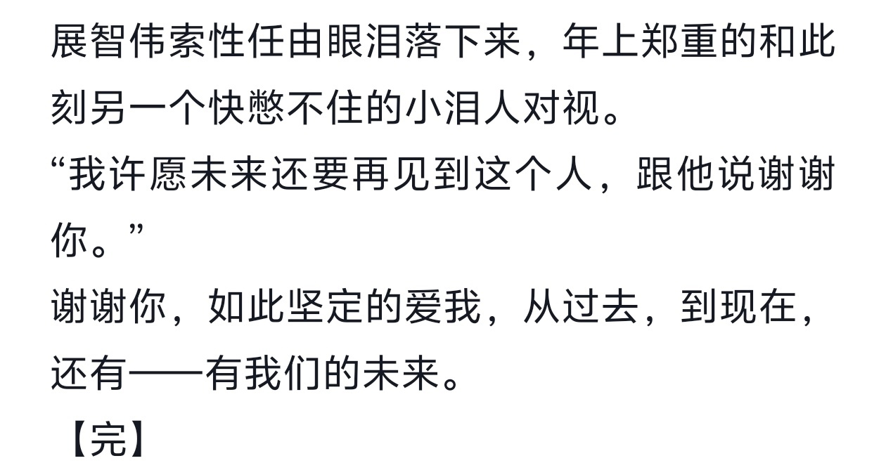 分享图片 