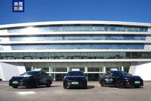 新闻快讯——北京市首批L3级高速公路自动驾驶车辆专用号牌由北京市公安局交通管理局