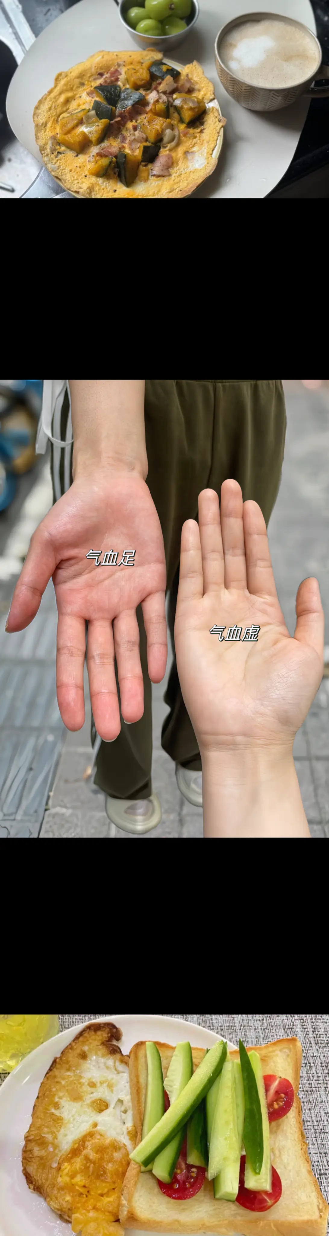 建议女孩子把奶茶换成它！黄芪当归党参