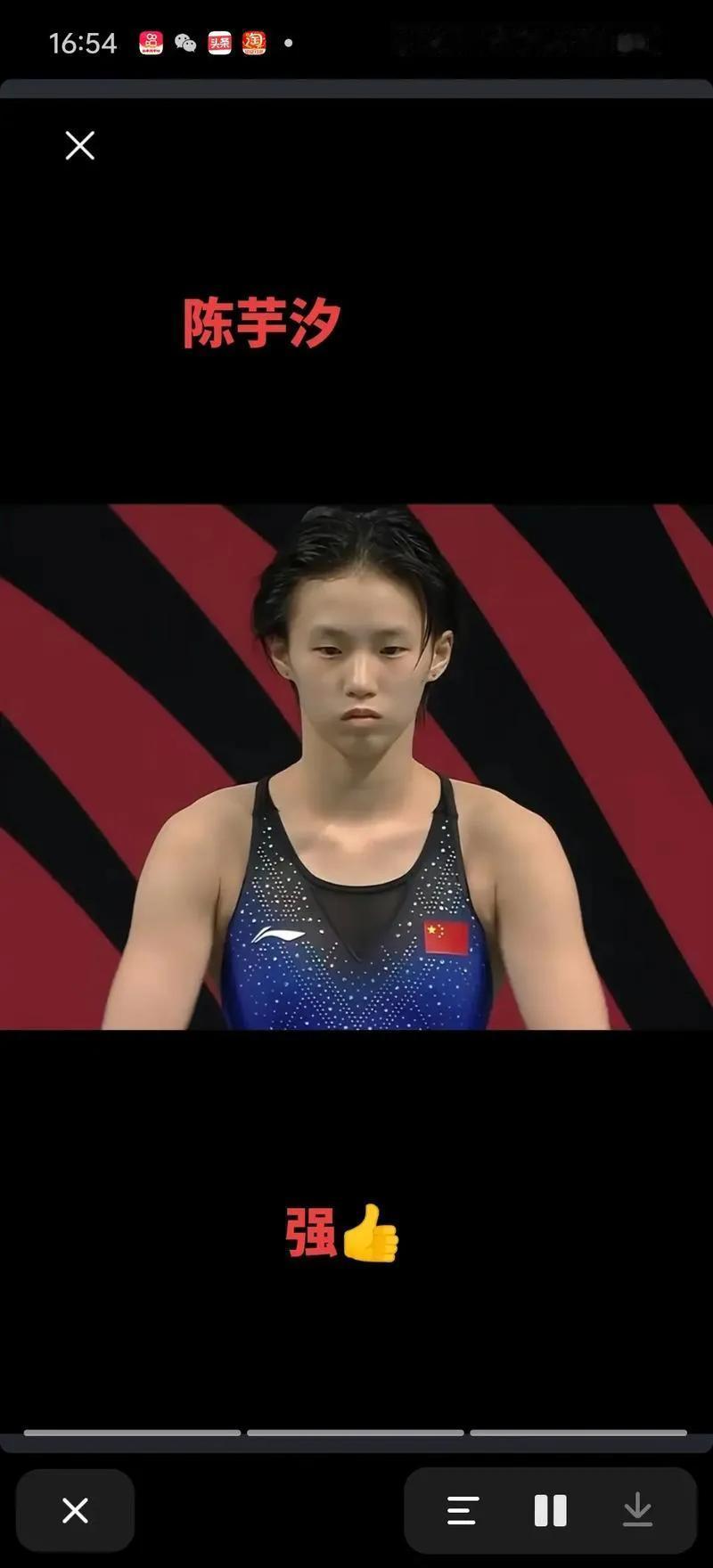 2025跳水世界杯总决赛女子10米台，陈芋汐与全红婵上演“针尖对麦芒”的极致较量