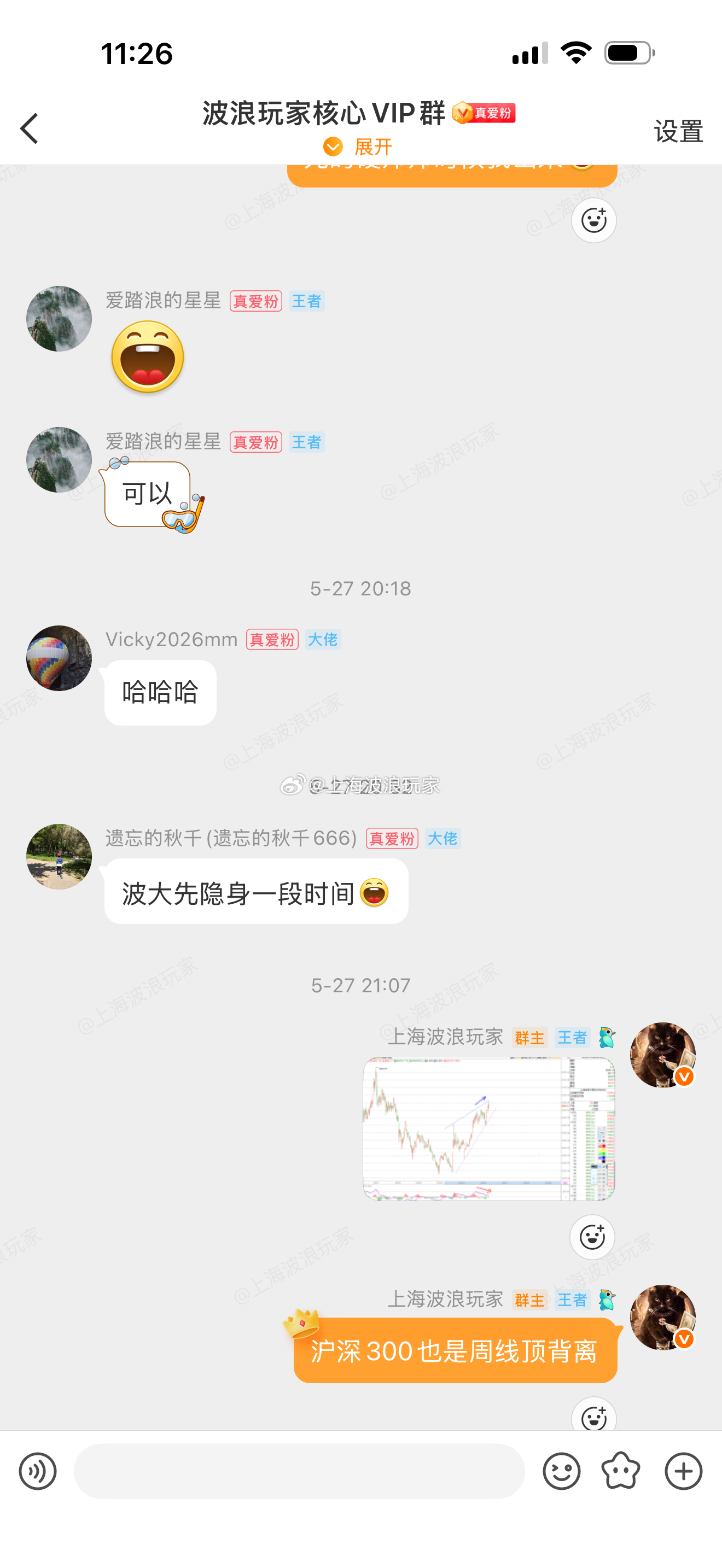 从5月7日至今一条微博都不发，有史以来第一次 