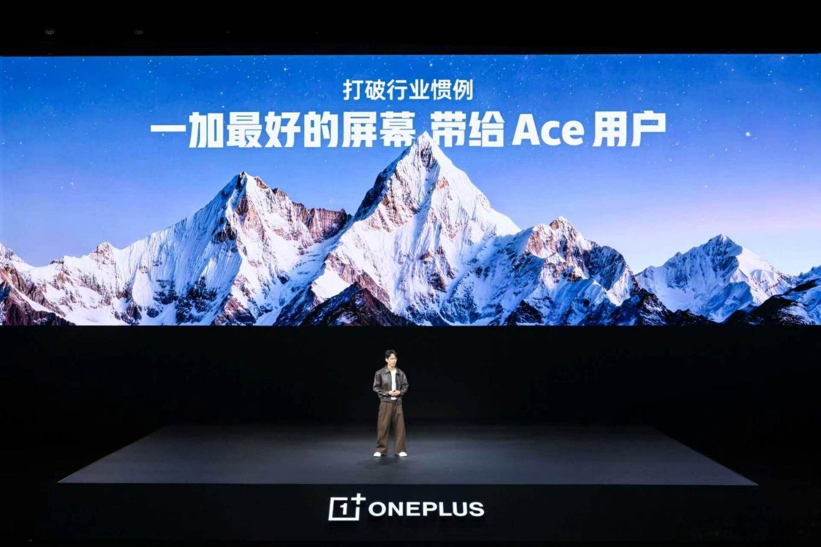 一加 Ace 7 系列全系搭载第四代东方屏，拥有和一加16一样的极致的通透，一样