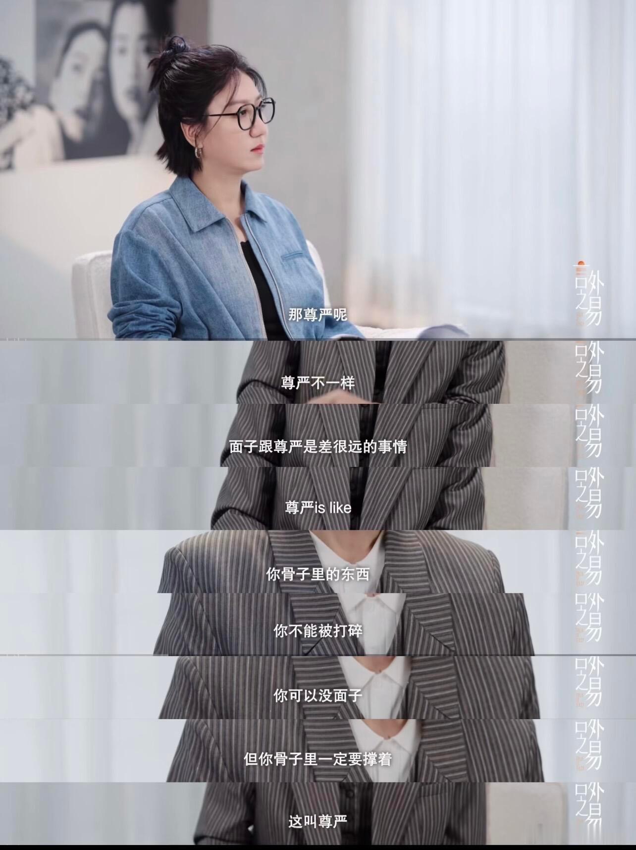 看完向佐和易立竞的采访彻底对他改观！面对所有尖锐质疑不闪躲，坦然接纳所有负面标签
