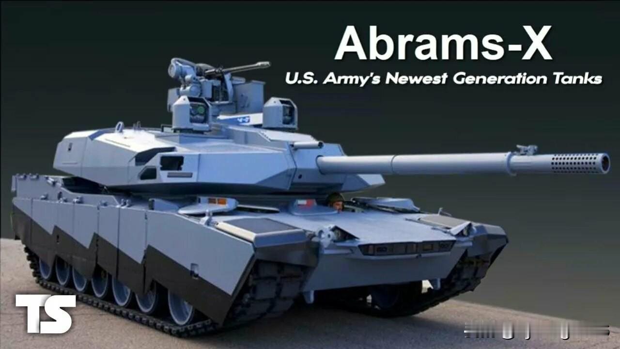 🇺🇸AbramsX

AbramsX 的研发始于 2020 年，是通用动力公