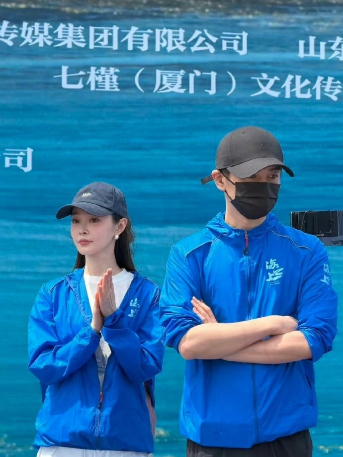 陈晓宋轶《海之上》开机同框 
