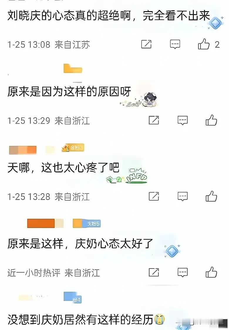 1月25日，刘晓庆透露自己现在一无所有，豪车、房子以及珠宝积蓄都被骗走，连家人也