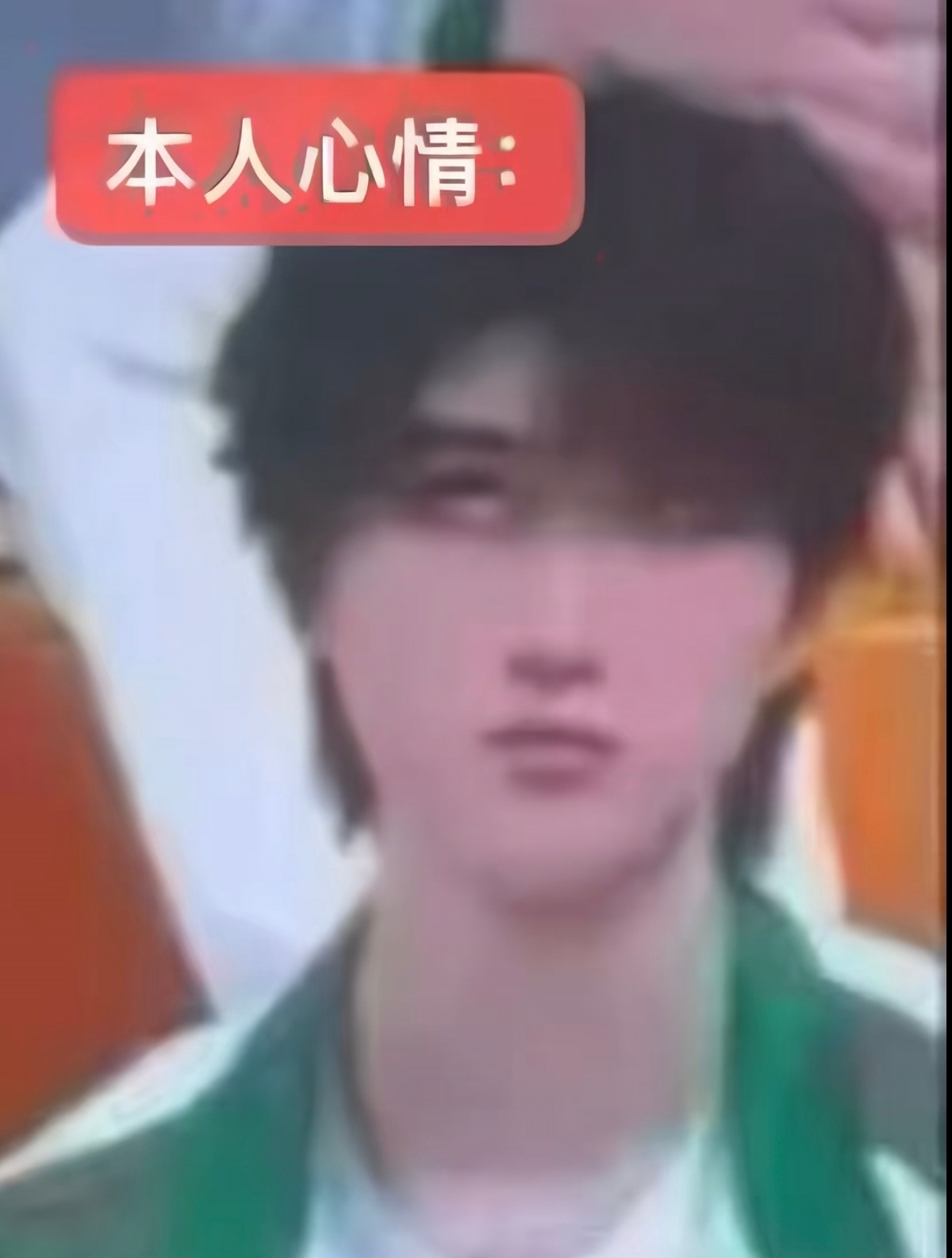 装你老冯 闹麻了 