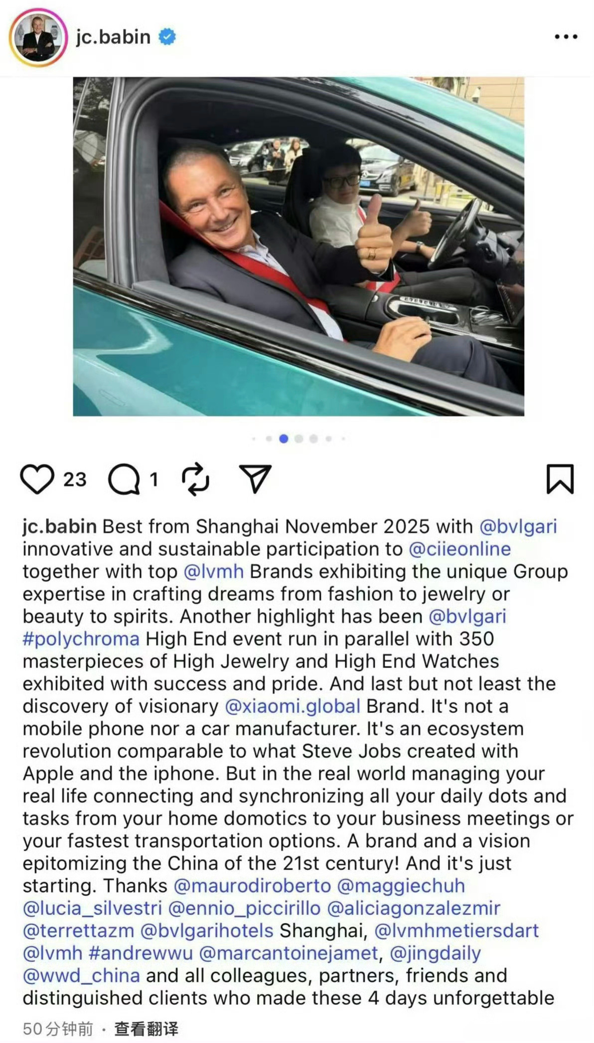 可以说宝格丽CEO的评价不算意外，却足够有分量。不是单纯夸硬件，而是点透了小米“