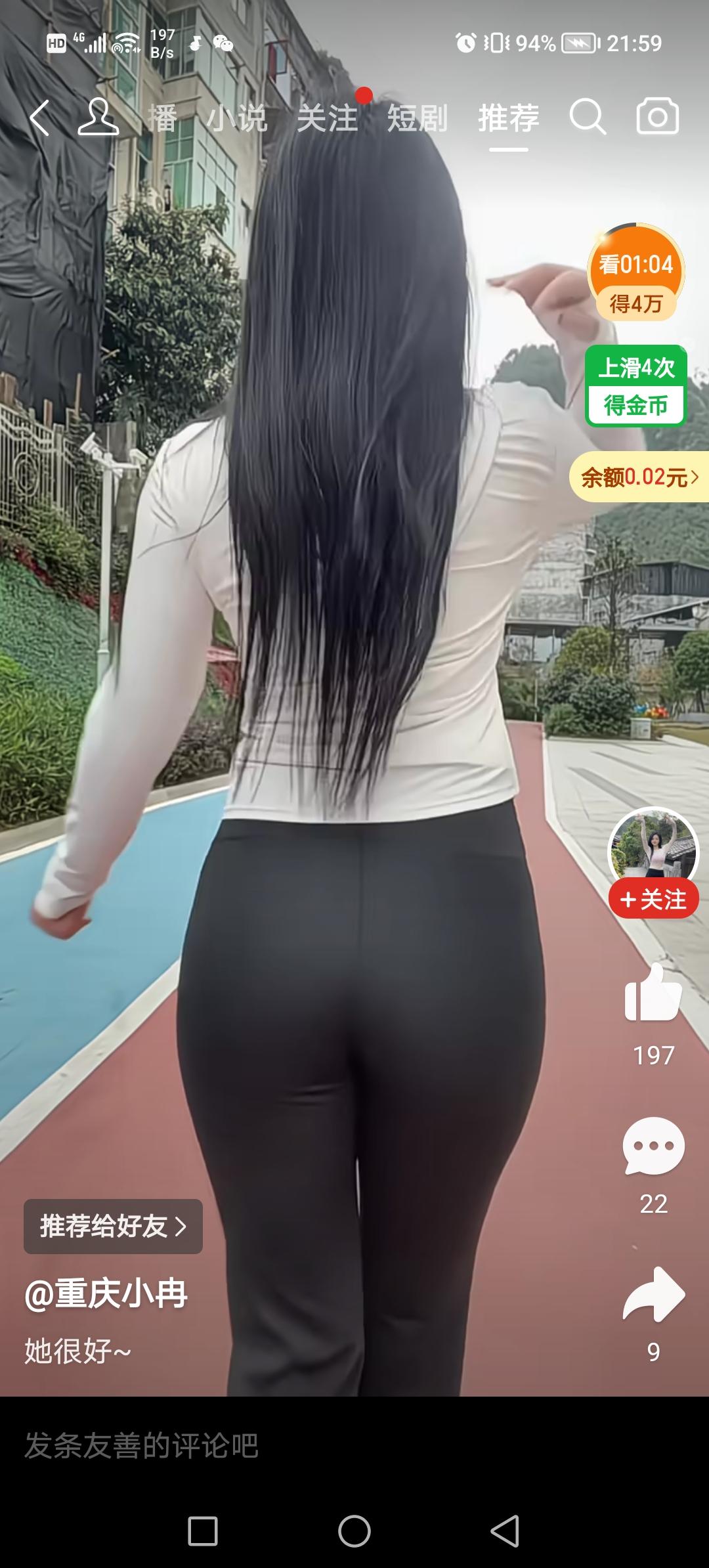 娶个漂亮的女生当老婆怎么样