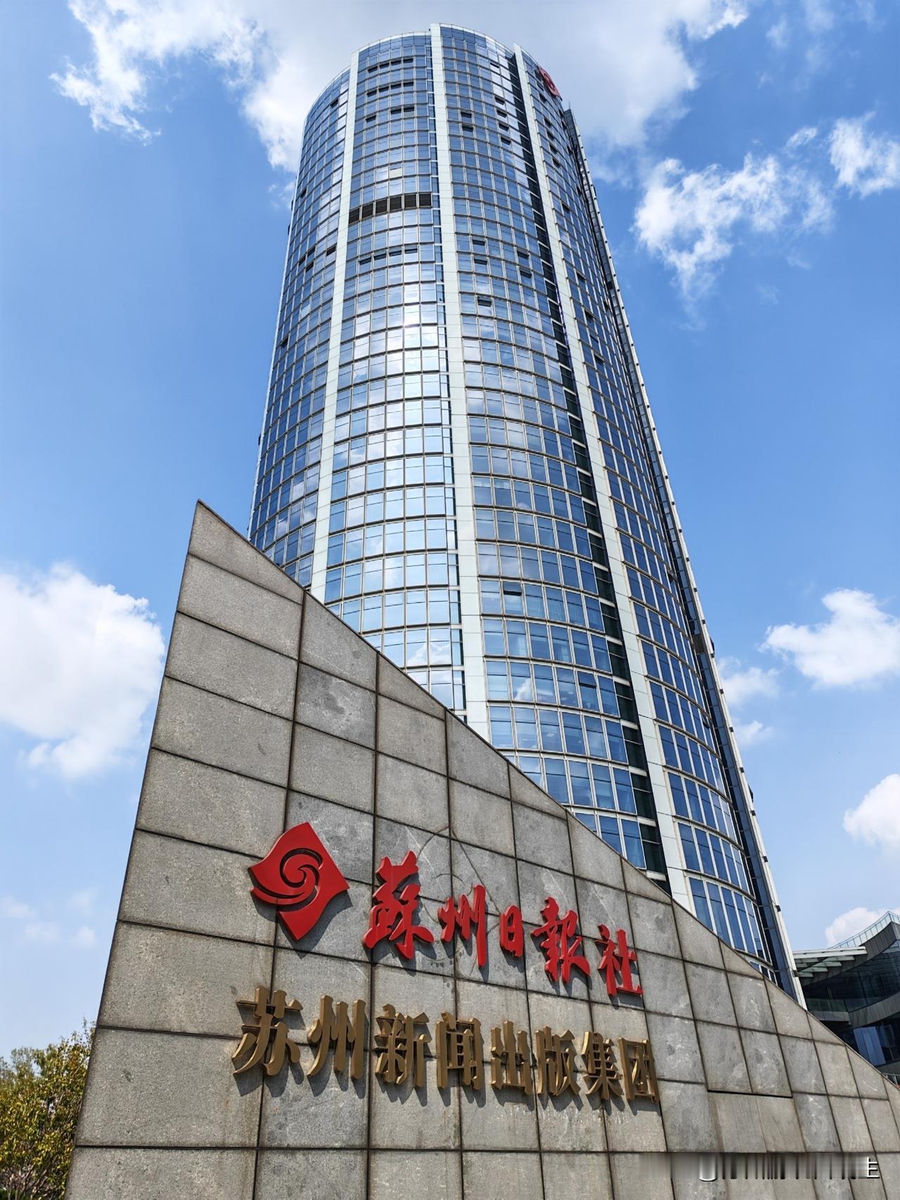 这里是位于苏州工业园区八达街118号(月亮湾地铁站6号口步行220米)的苏州新闻