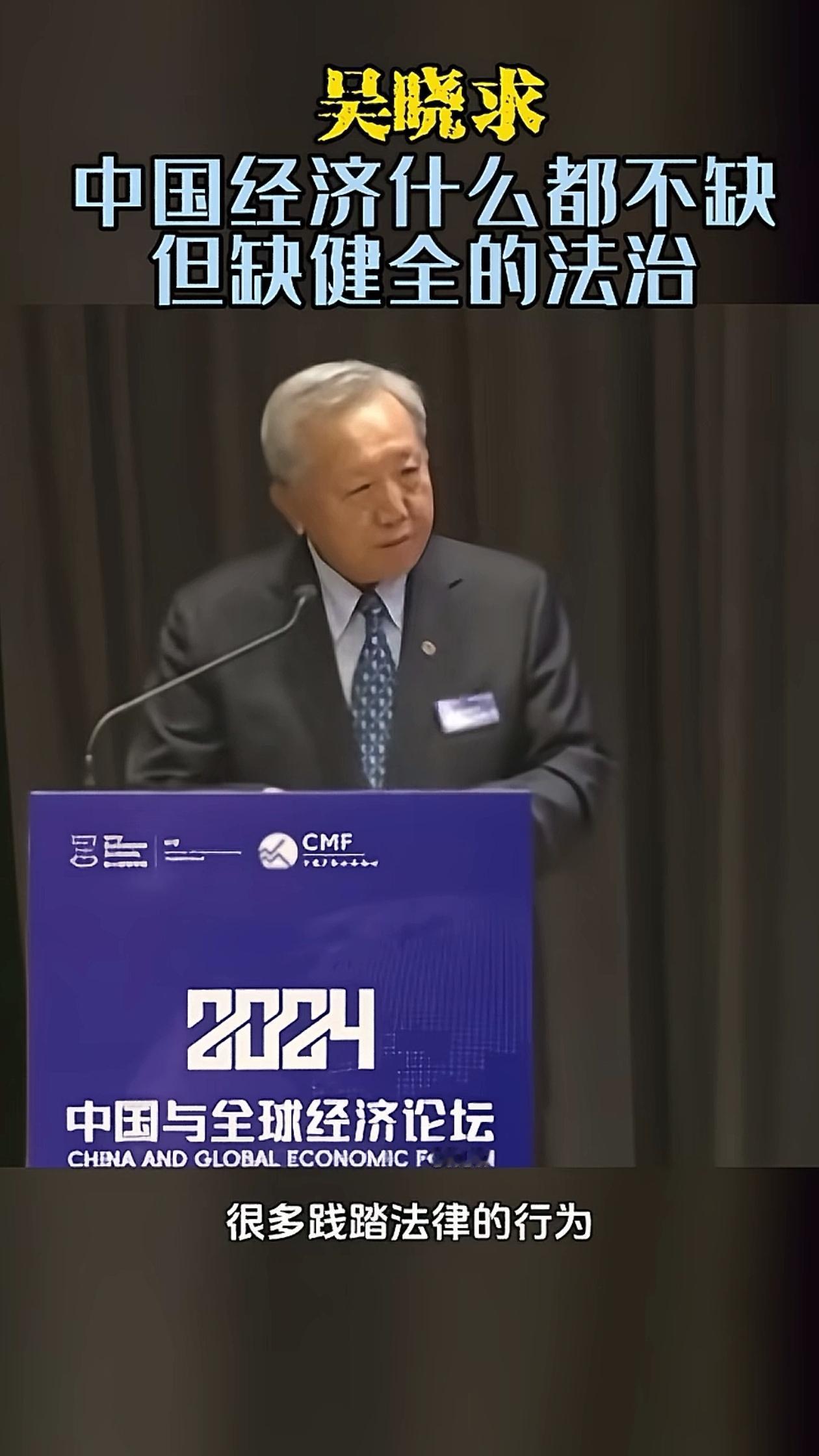 坚信法治，那是唯一正确的路！