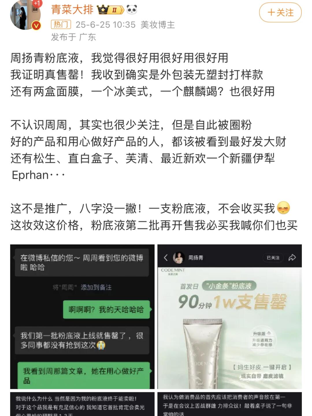 冲浪最前线