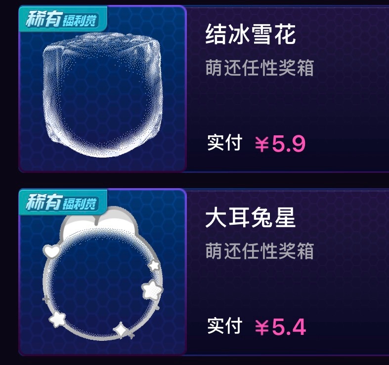 SSR交换站[超话]  ➗ ​​​