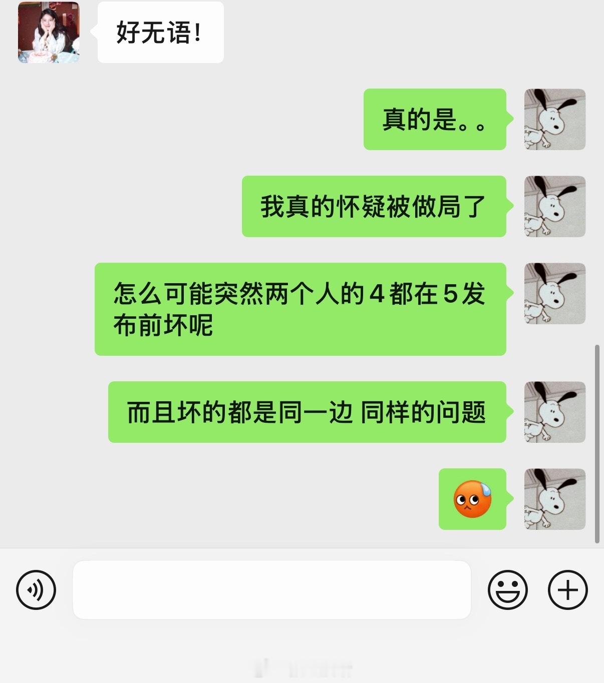 两个人的airpods4 都在发布会前突然坏掉，都是右耳无法充电。。。我怀疑苹果