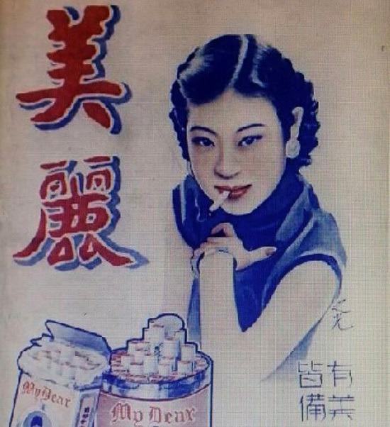 1974年，26岁男警员周荣鹤突然紧紧搂住62岁“冻龄女郎”蒋梅英，猥亵了她，蒋