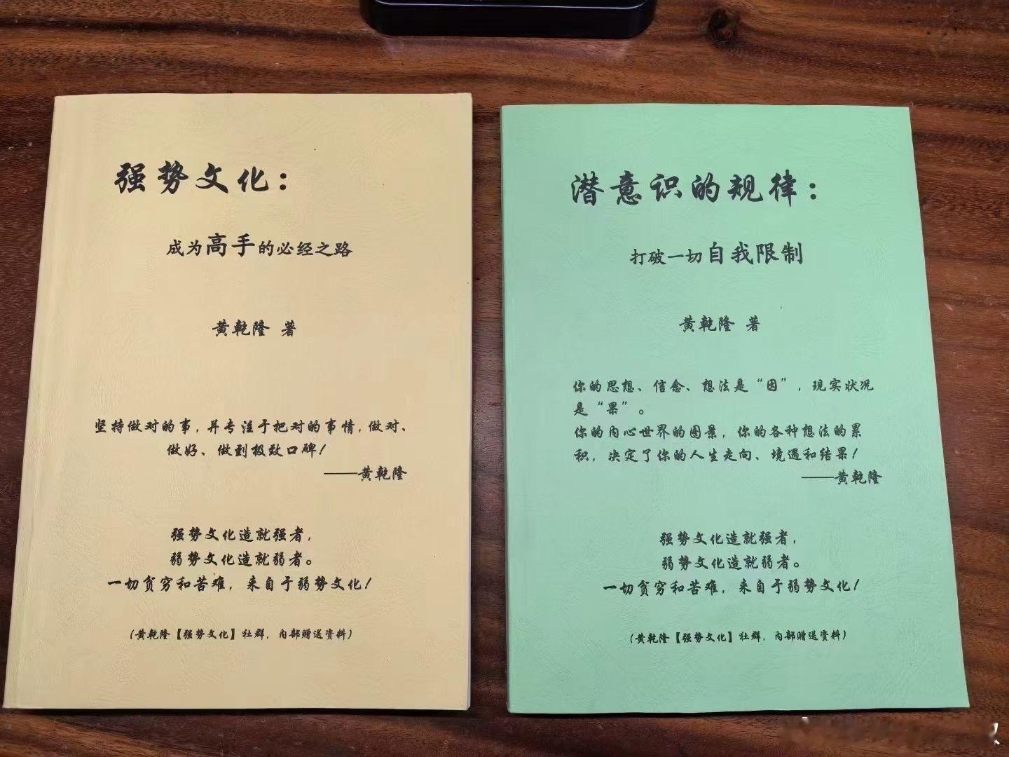 人只要学会了觉察自己的念想，觉察自己的潜意识，就有了修改潜意识的前提。潜意识直接