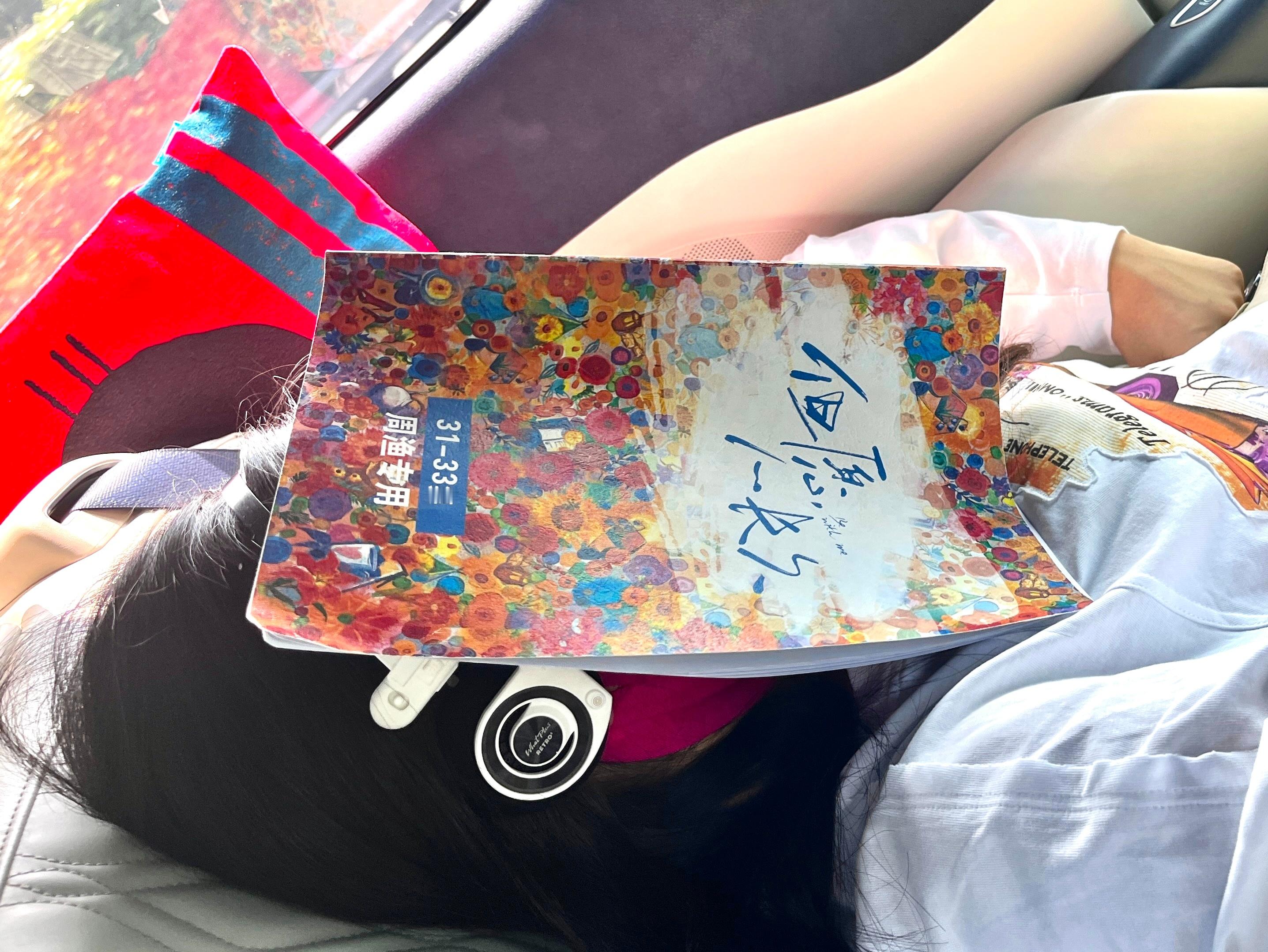 休息的时候把剧本倒立，人物就会流淌到梦里。——花泽饼沈月周渔