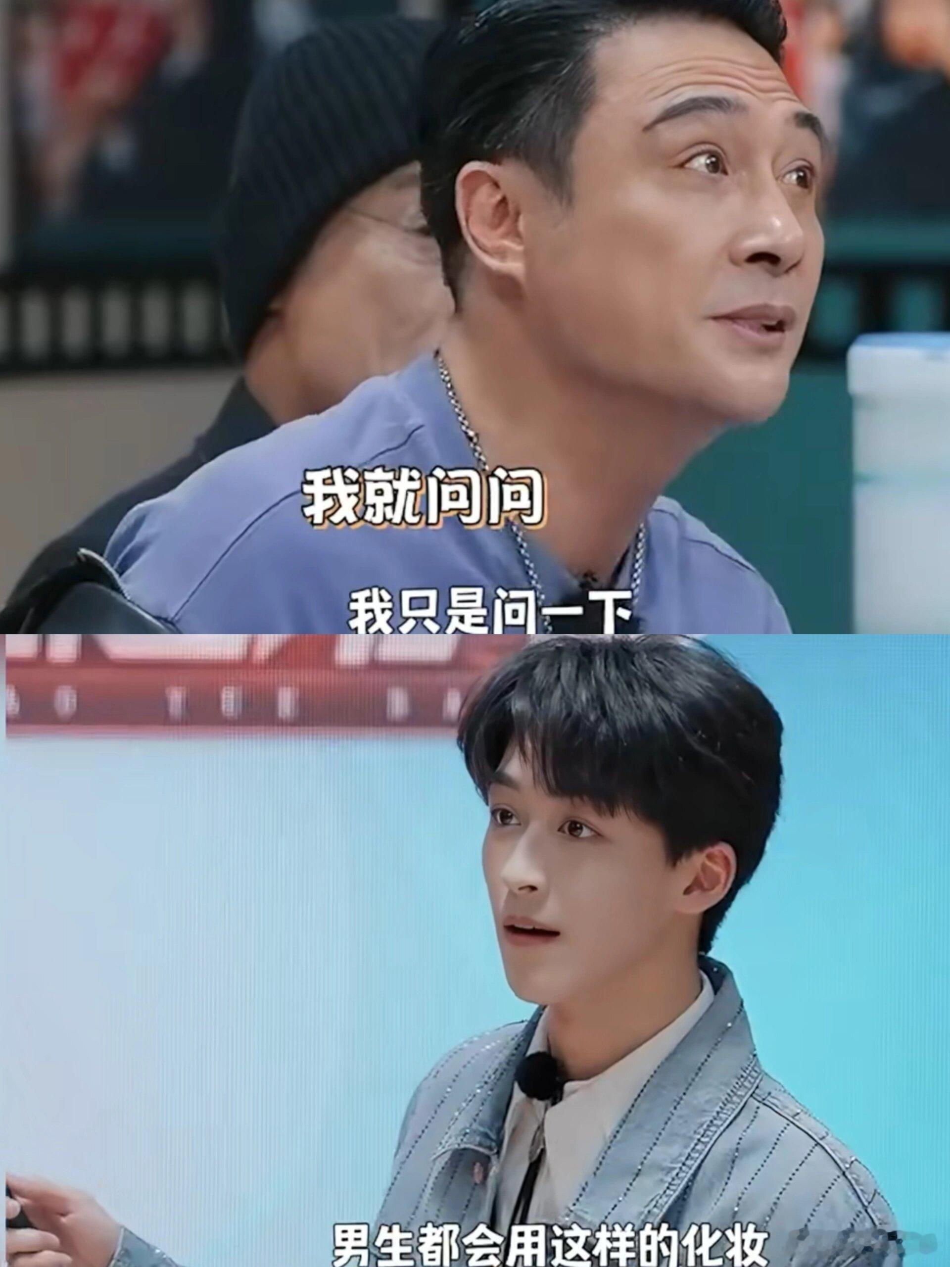 吴镇宇整顿内娱了 ​​​