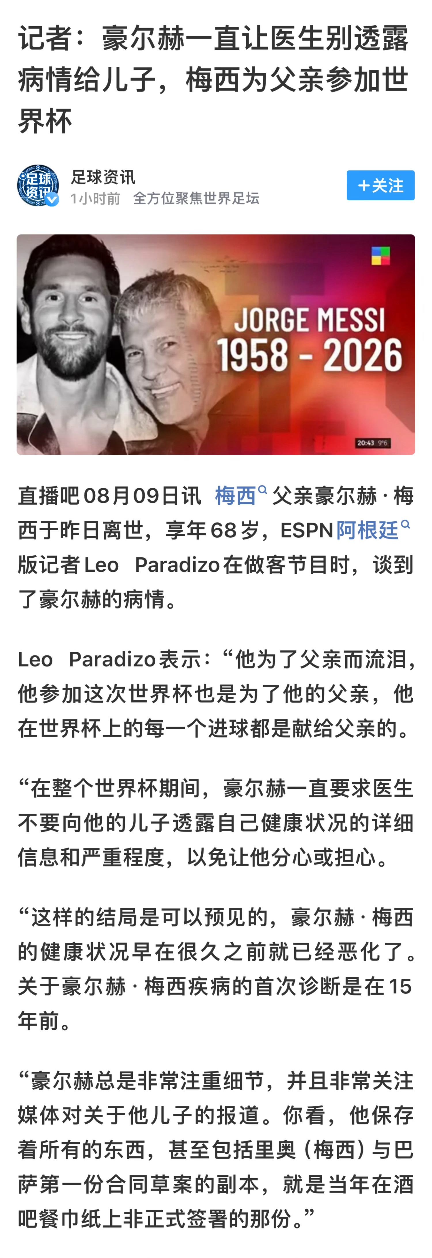 有些父母把孩子当摇钱树，不断透支、功利索取，终究毁掉孩子。有些父母倾尽所有，全力