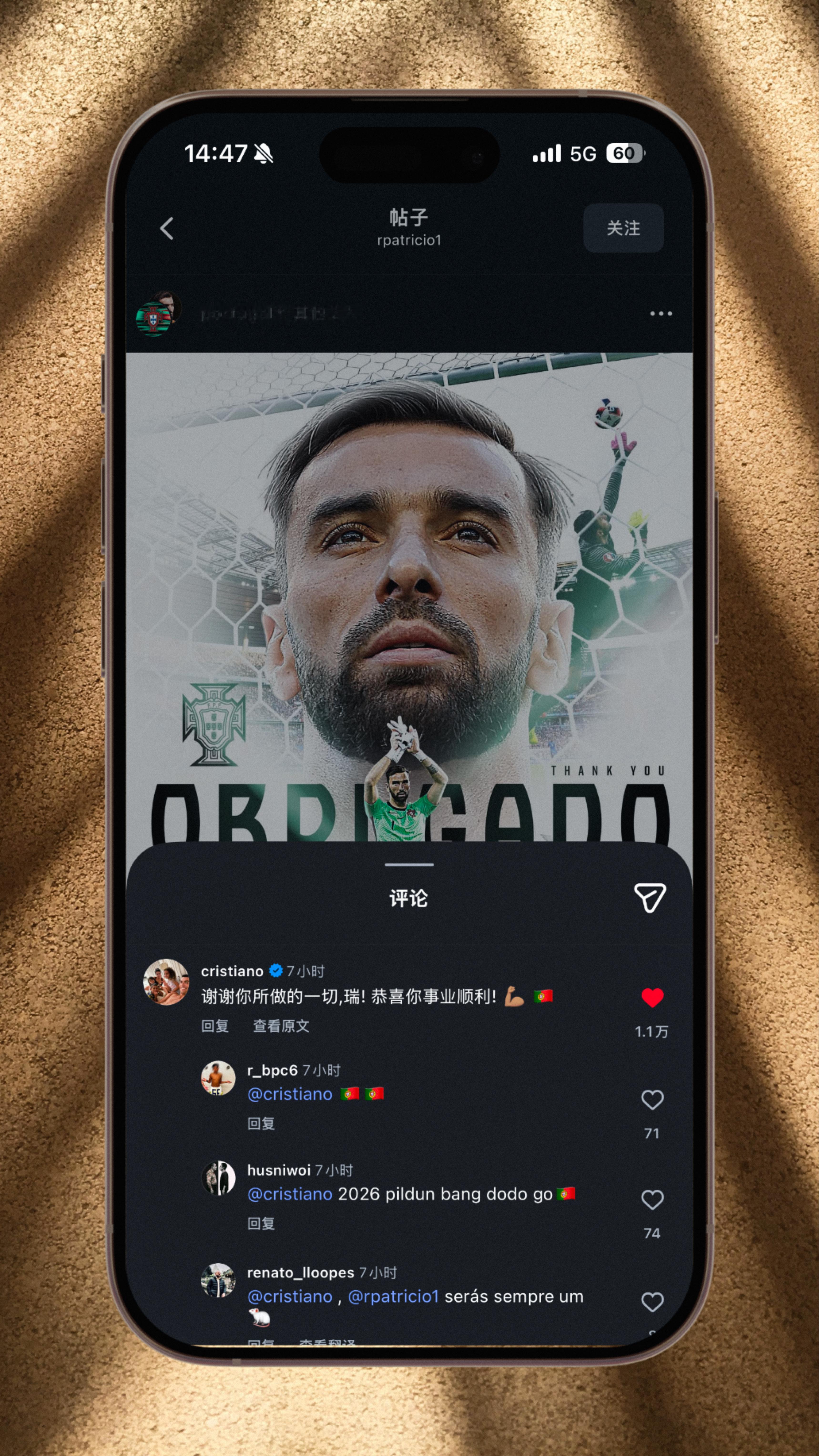 C罗祝福帕特里西奥退役 🛑 葡萄牙前门将鲁伊·帕特里西奥官宣退役，C罗出现在了