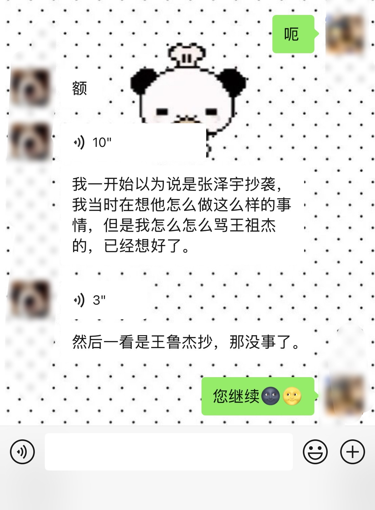 永远站在小宇宙的背后的急切的我们的坤一杯… 