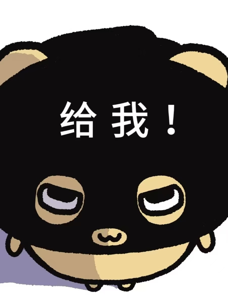 迪丽热巴 泥嚎，打劫！不劫财不劫色，劫你们的互动，路过的宝宝们留下互动变成星星铁