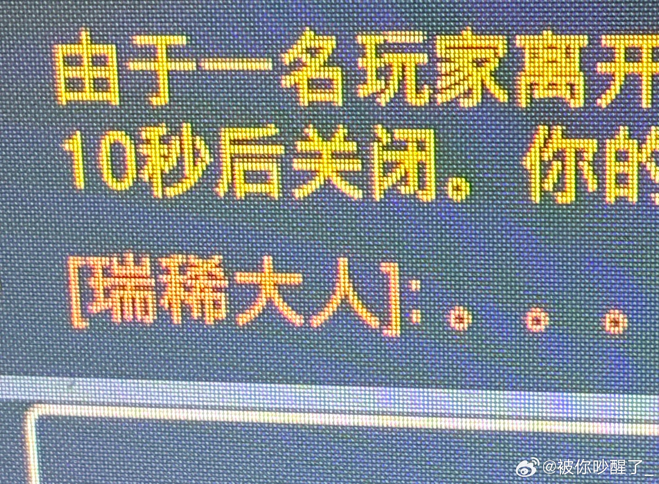 。。全世界最喜欢的随机ID。。 