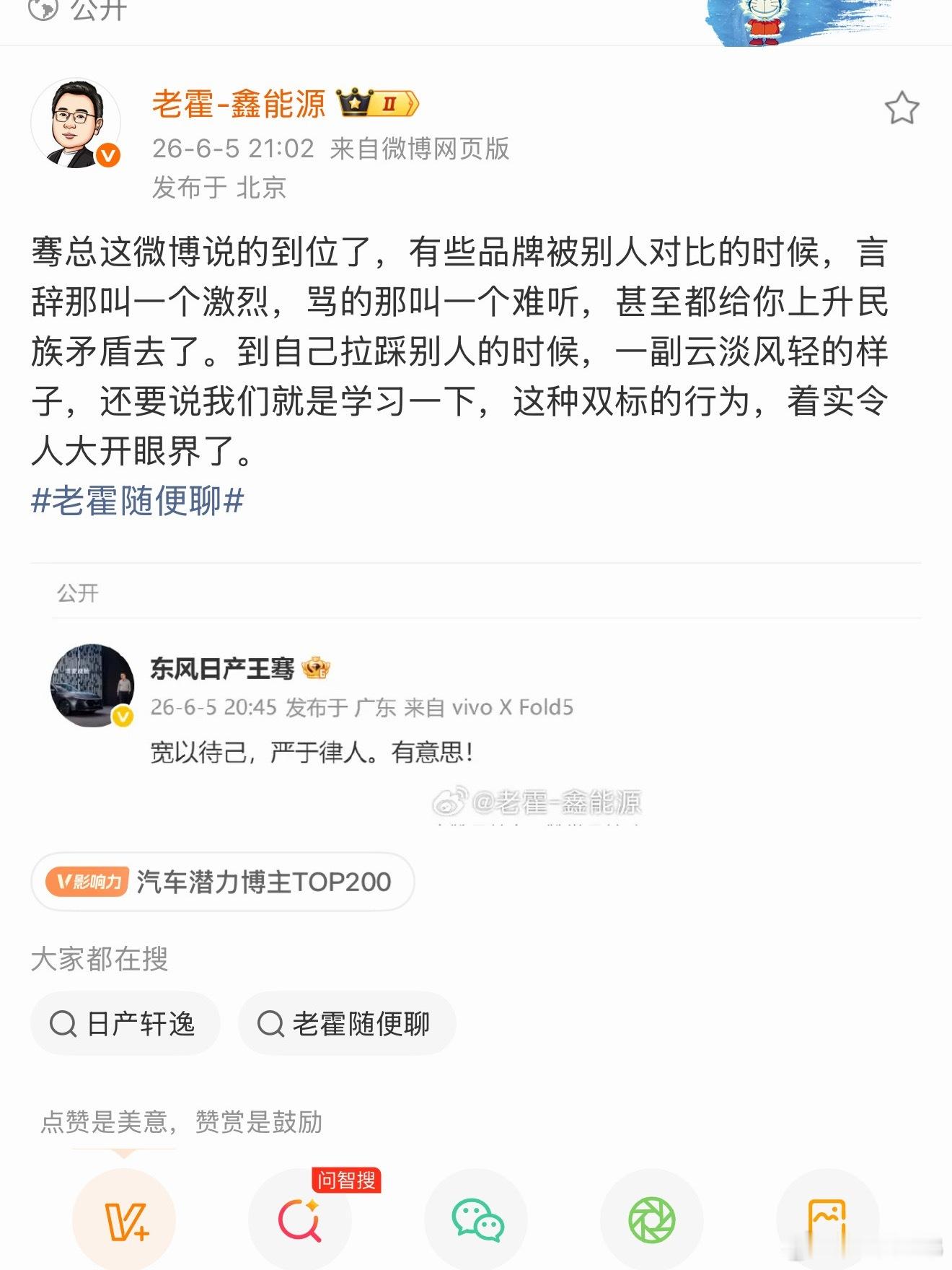 :宽以待己，严于律人，有意思！