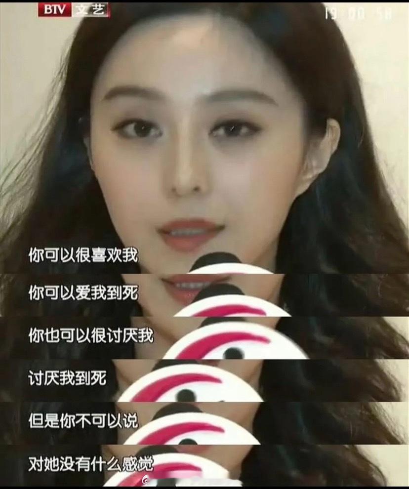 我冰女王天选女明星  爱恨都是对她的滋养[鲜花] ​​​