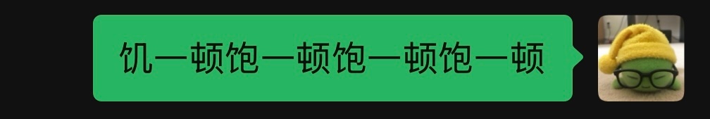 苯人减肥by bike 