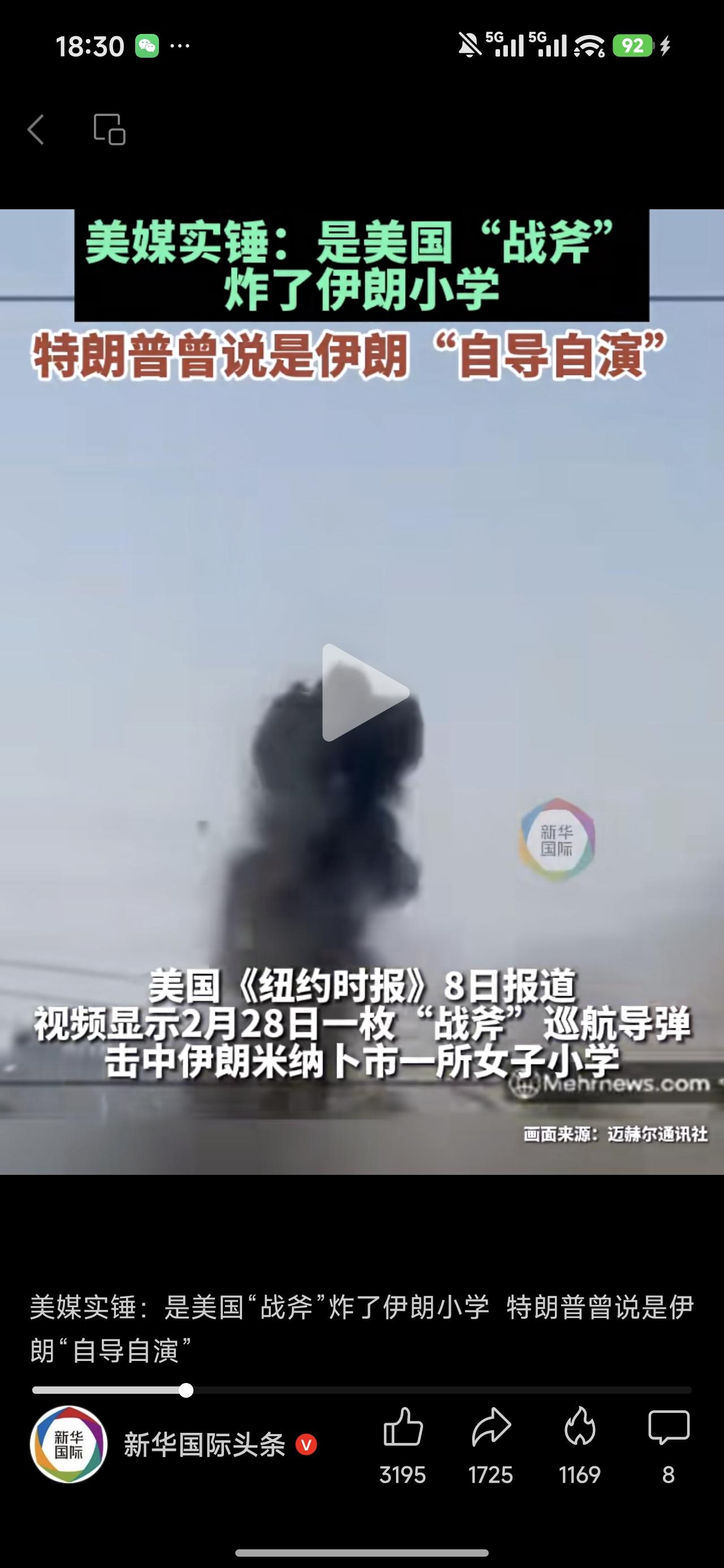 特没谱之前张嘴就来，做了还不承认，现在他们的媒体算是帮他澄清了。特没谱流芳百世估