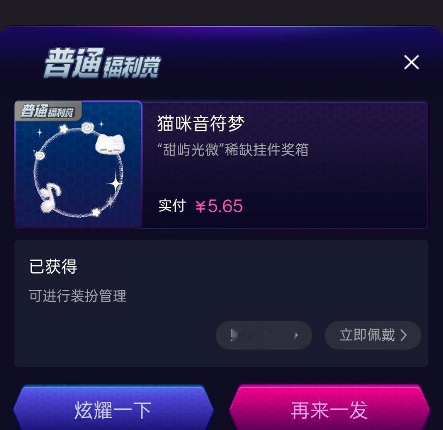 评论抽一个fls去去晦气评论少hm我自己限铁 