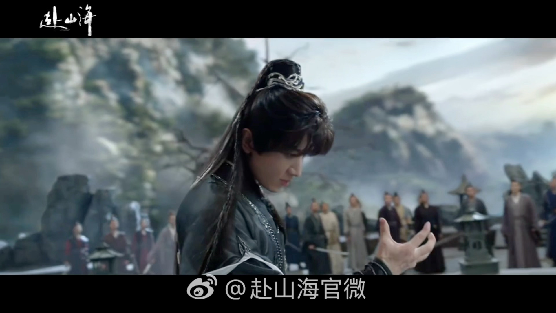 赴山海定档预告“是萧明明怎样，做萧秋水又如何，我只做对的选择”成毅这段台词燃爆了