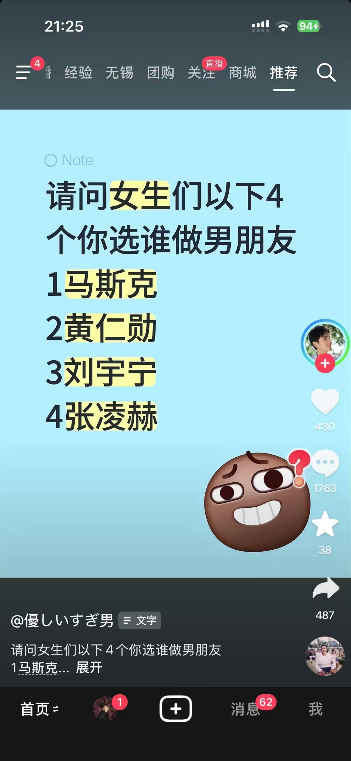 看硬实力