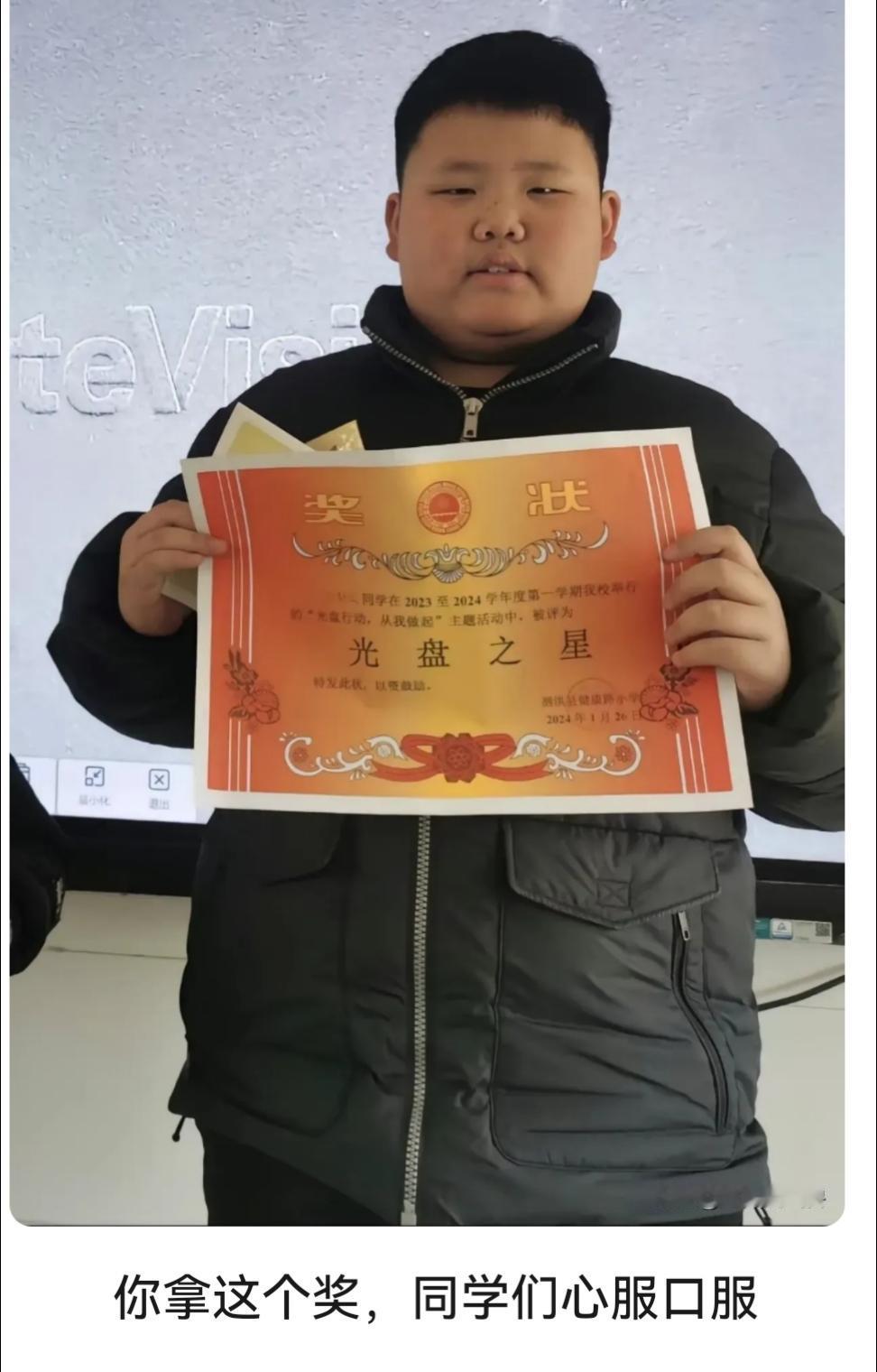 #继续加油