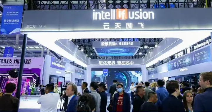 營收翻番、現金流轉正，云天勵飛在“推理芯片+場景落地”中走出確定性