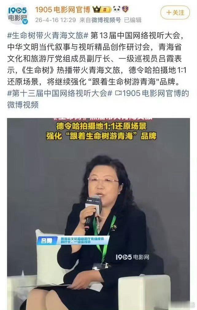感觉杨紫拿白玉兰已经稳了。 