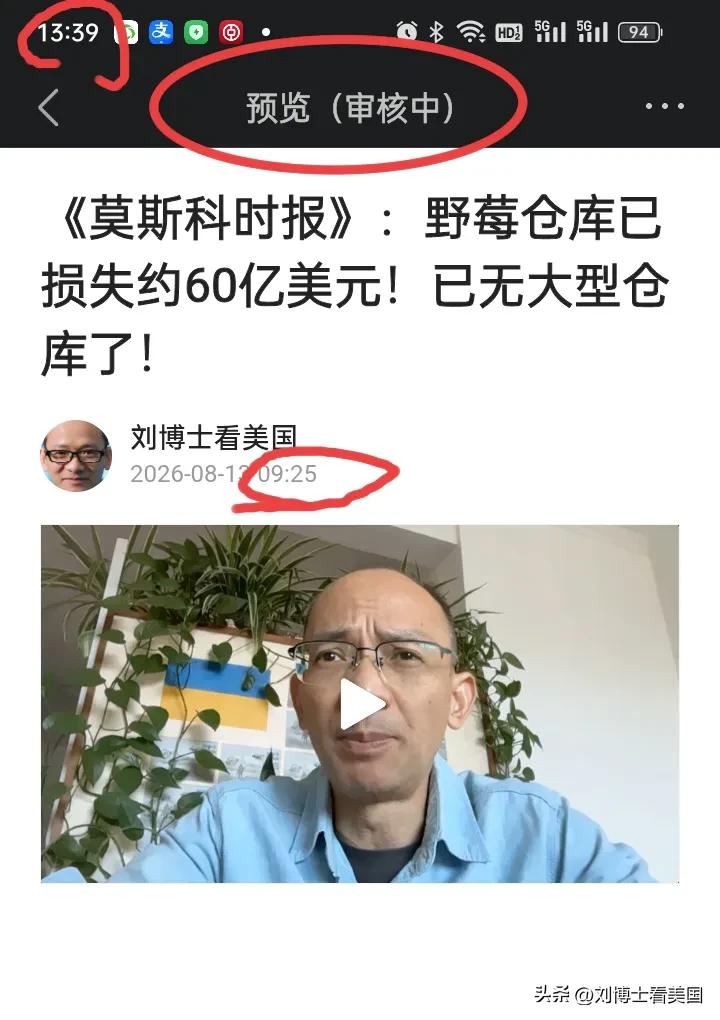 几个小时了？