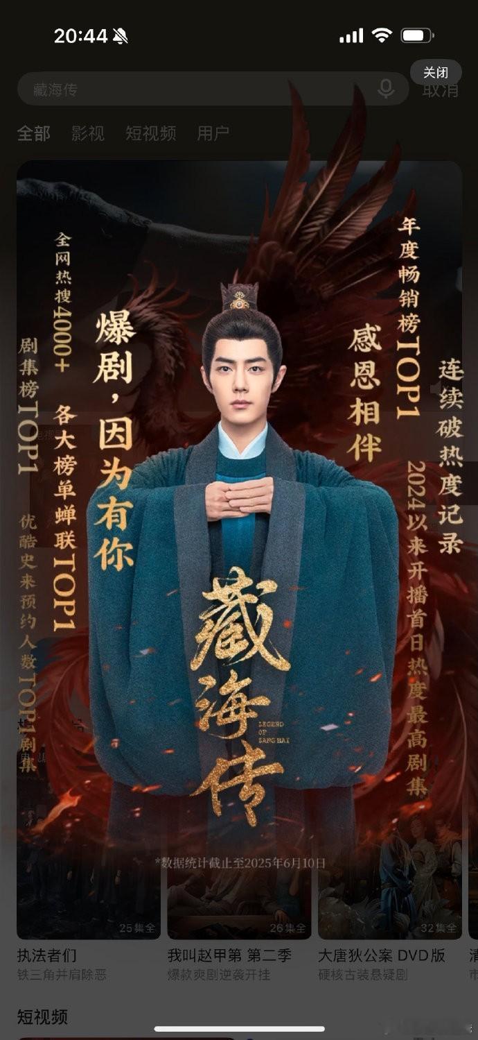 优酷首次体验如此优待，令人瞩目。 ​​​