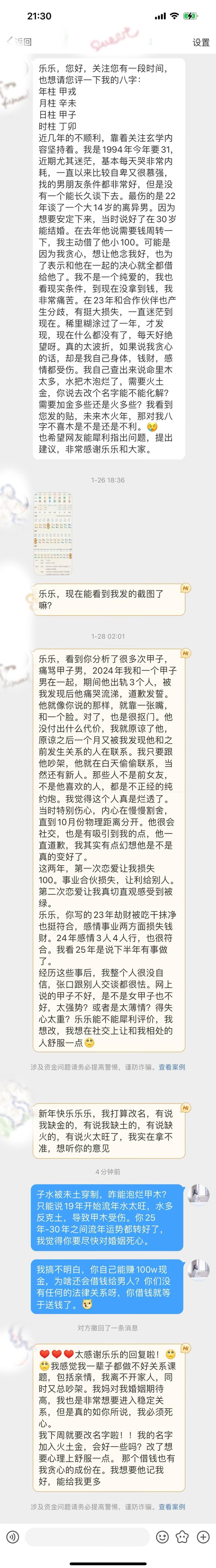 主动借了他小100w[晕][晕][晕]我不李姐，这世界太魔幻了。你不就是，小儿怀